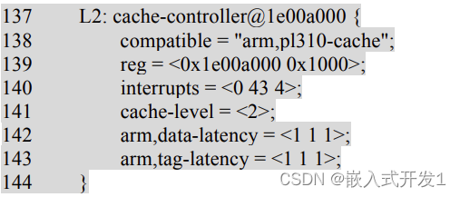 ARM Linux 设备树详细介绍（2）共二篇插图(13)