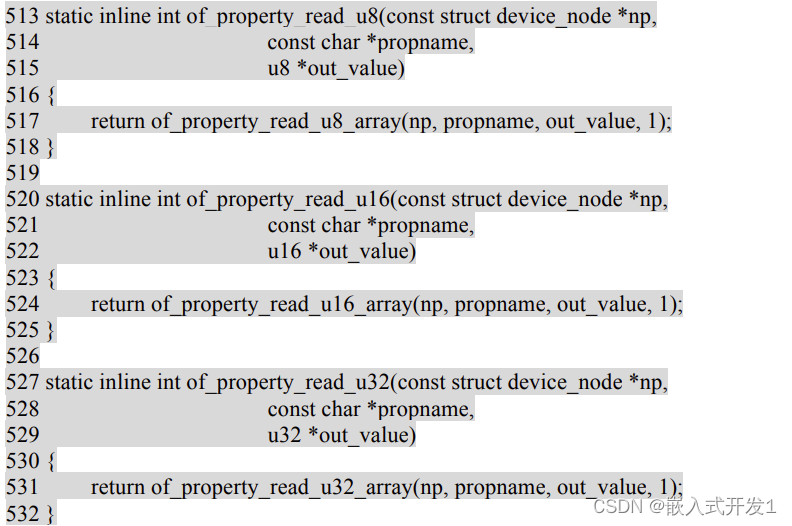 ARM Linux 设备树详细介绍（2）共二篇插图(14)